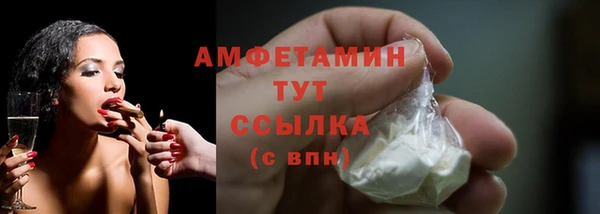 COCAINE Зерноград