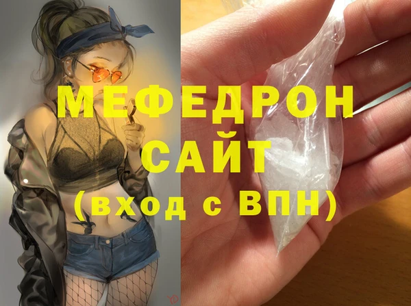 COCAINE Зерноград